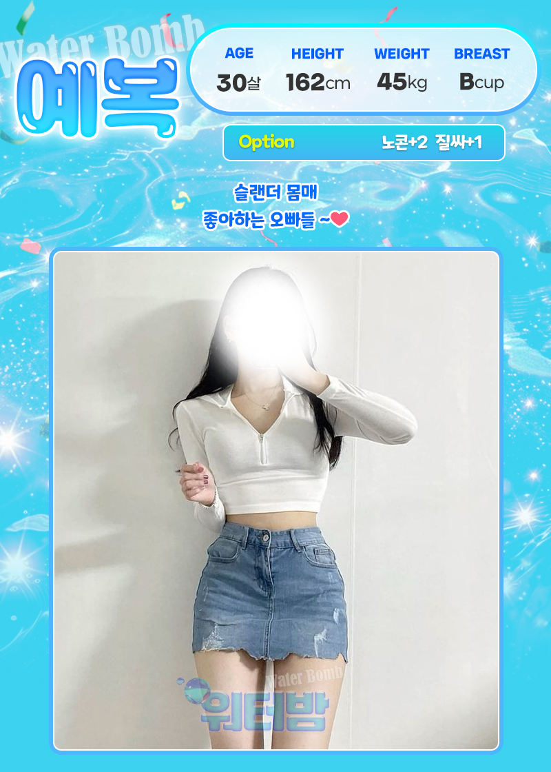 예복.jpg