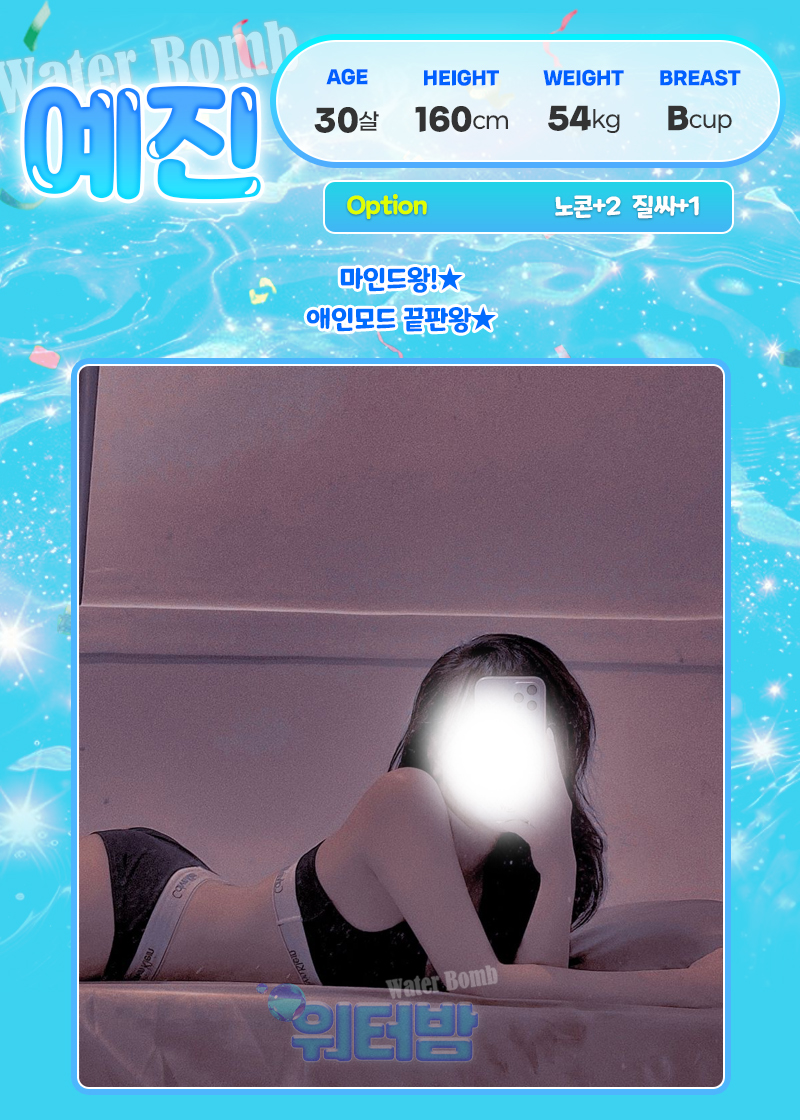 예진.jpg