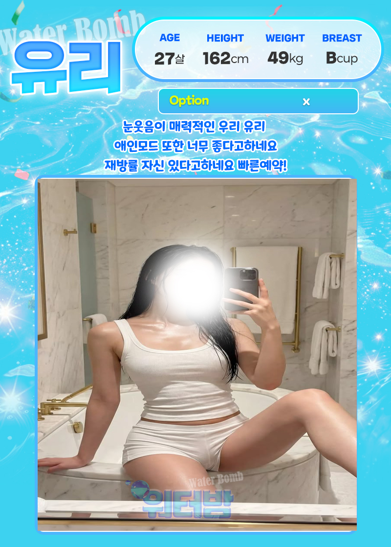 유리.jpg