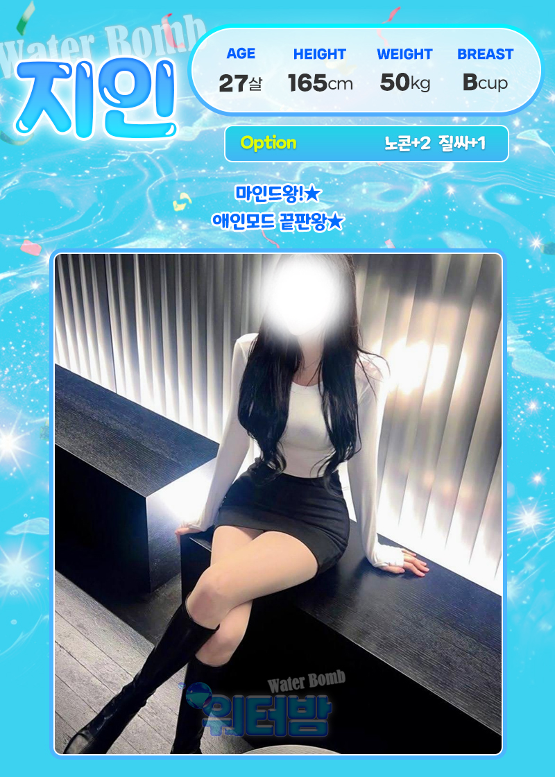 지인.jpg