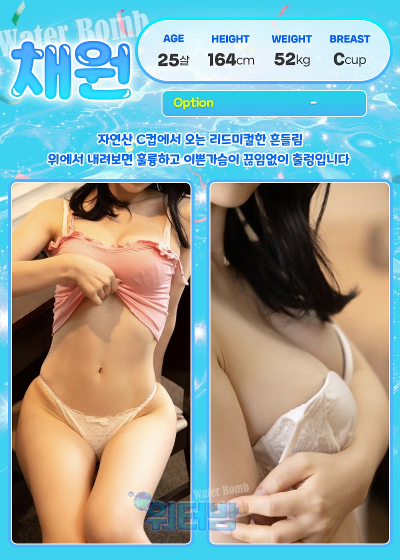 채원.jpg