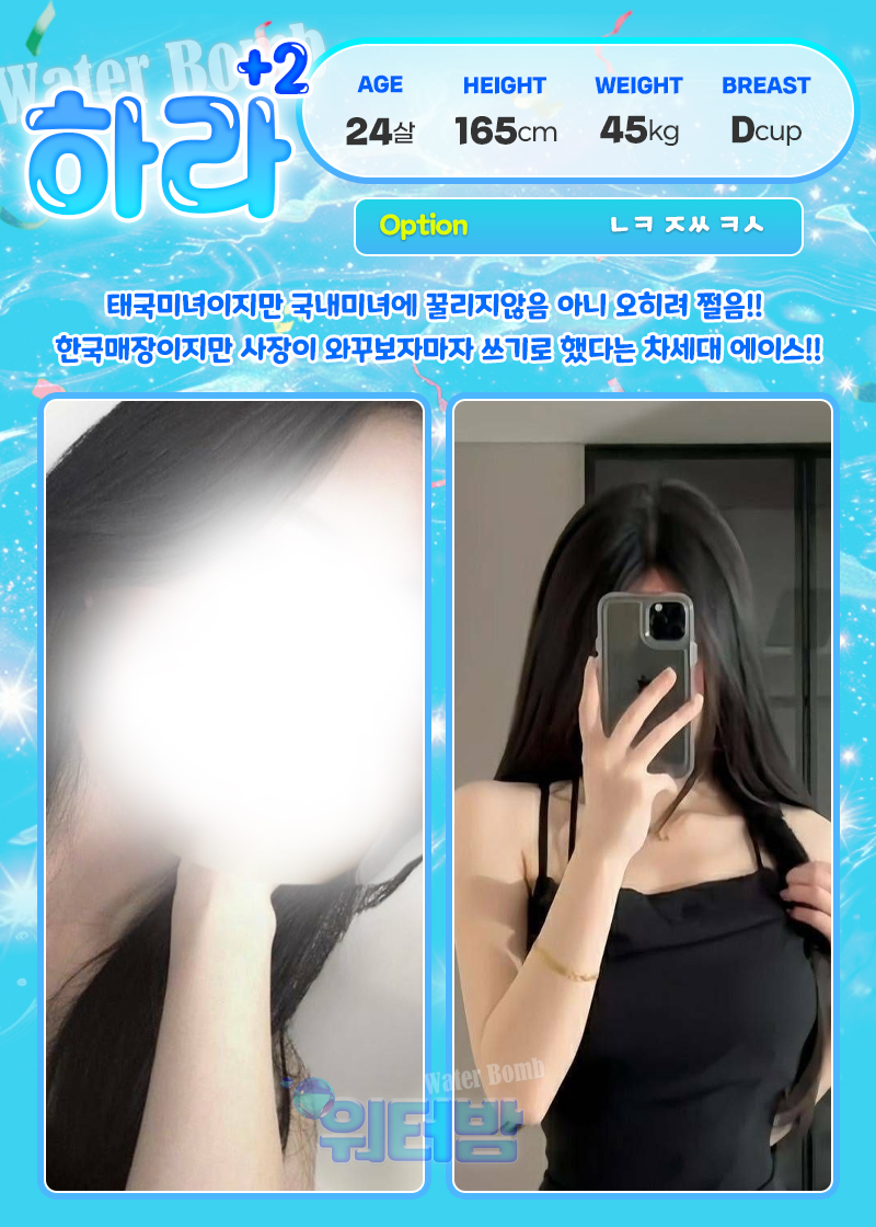 하라.jpg