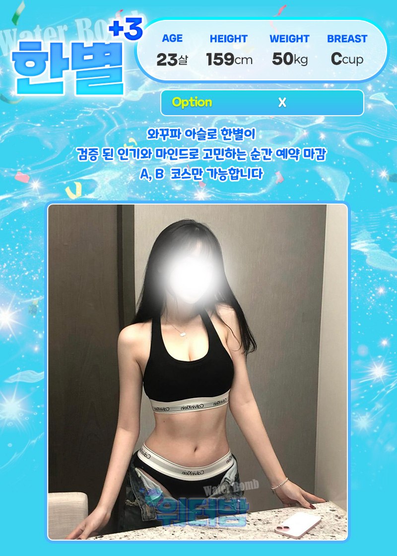 한별.jpg