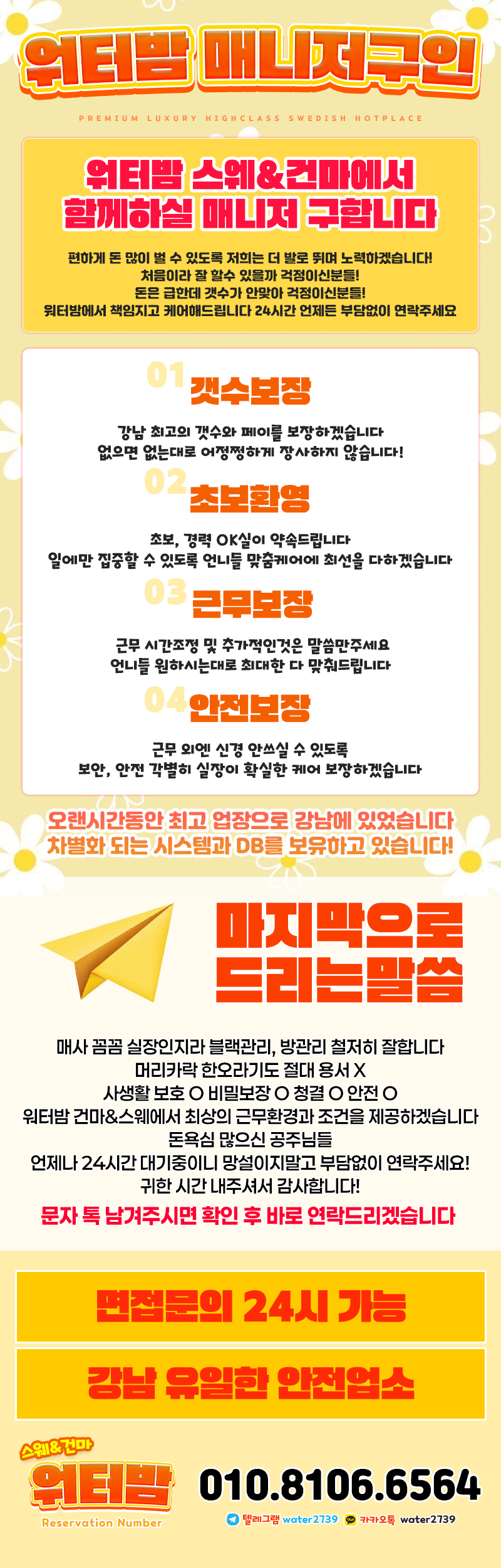 구인.gif
