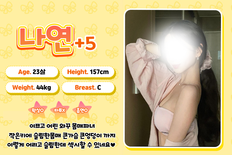 나연.jpg