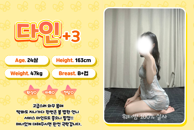 다인.jpg