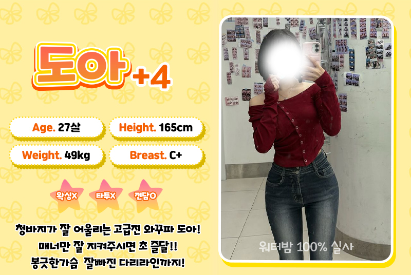 도아.jpg