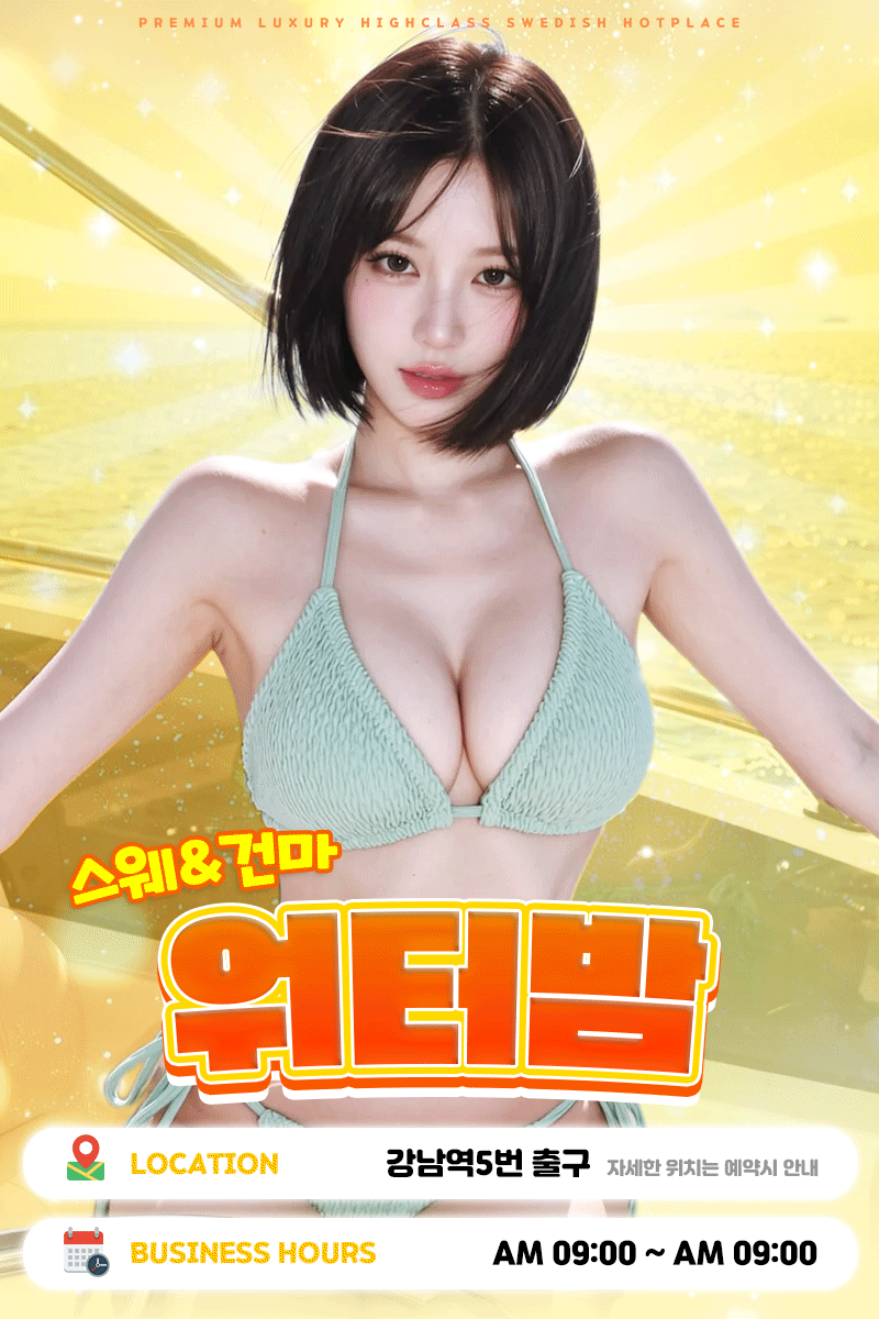 메인.gif
