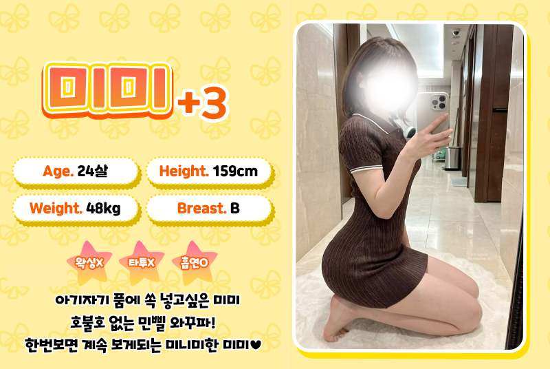 미미.jpg