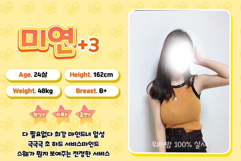 미연.jpg