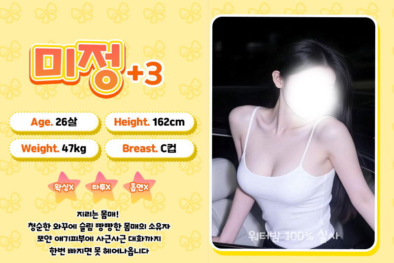 미정.jpg