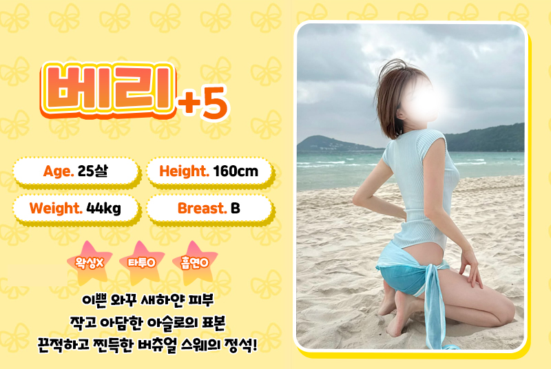 베리.jpg
