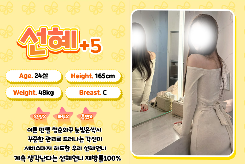 선혜.jpg