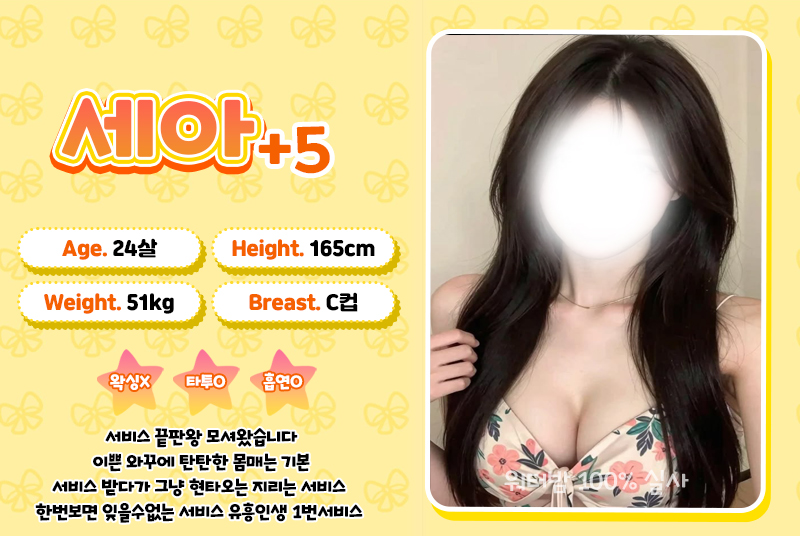 세아.jpg