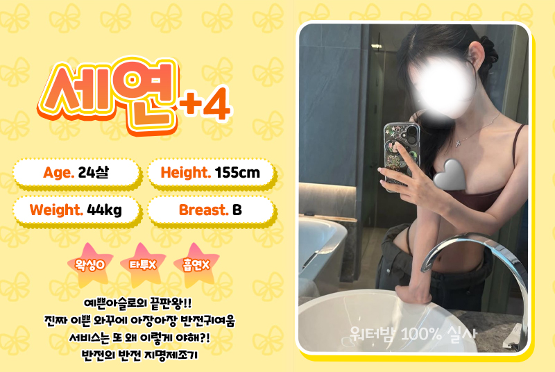 세연.jpg