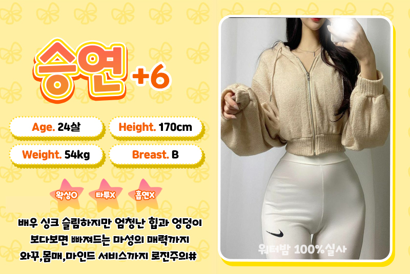 승연.jpg