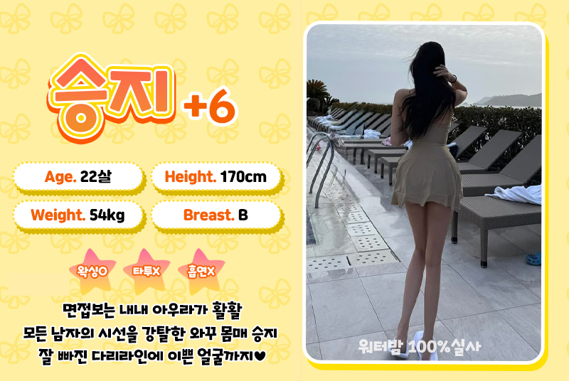 승지.jpg