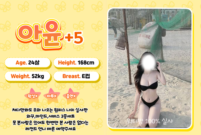 아윤.jpg