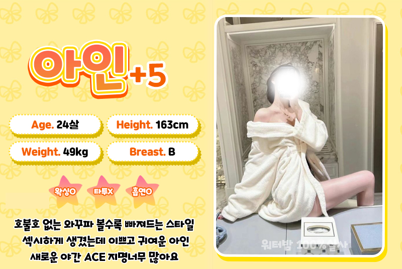 아인.jpg