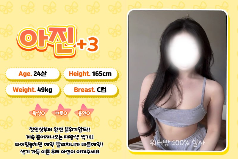 아진.jpg
