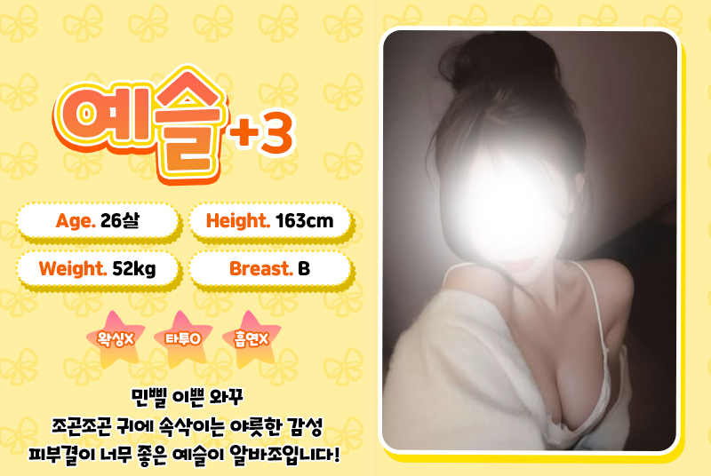 예슬.jpg