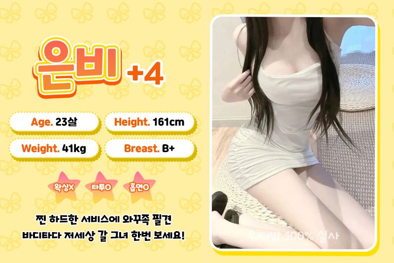 은비.jpg