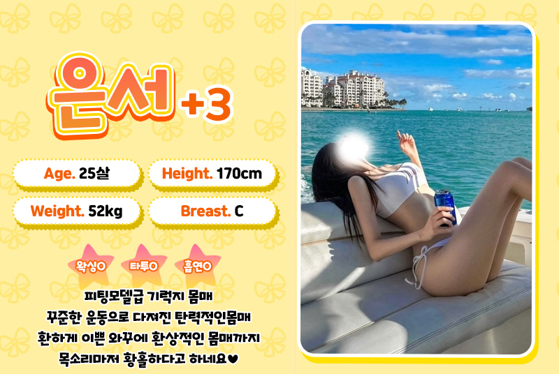 은서.jpg