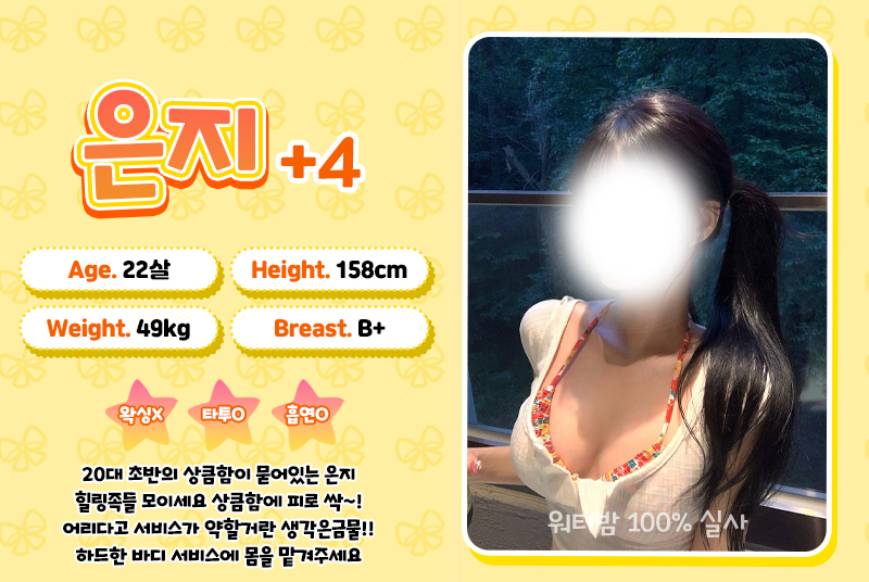 은지.jpg