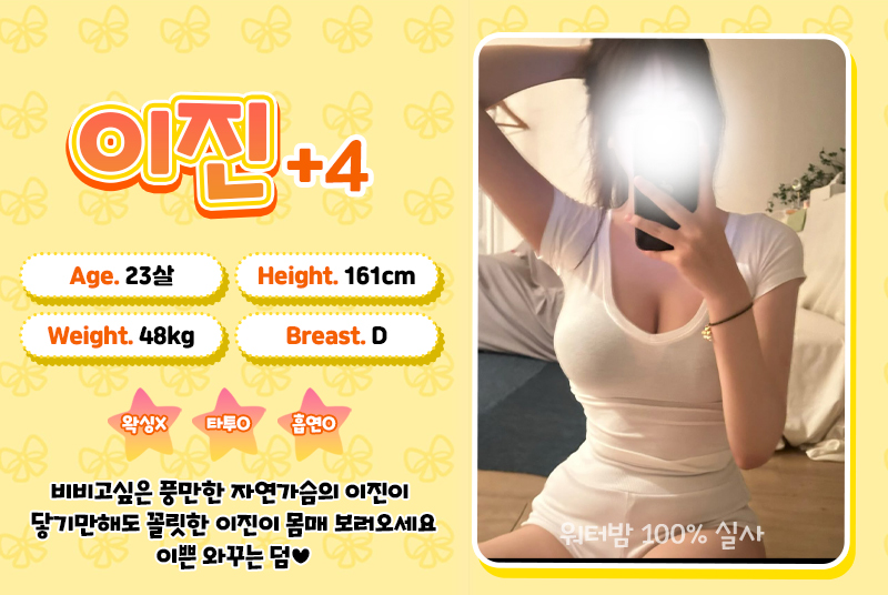 이진.jpg