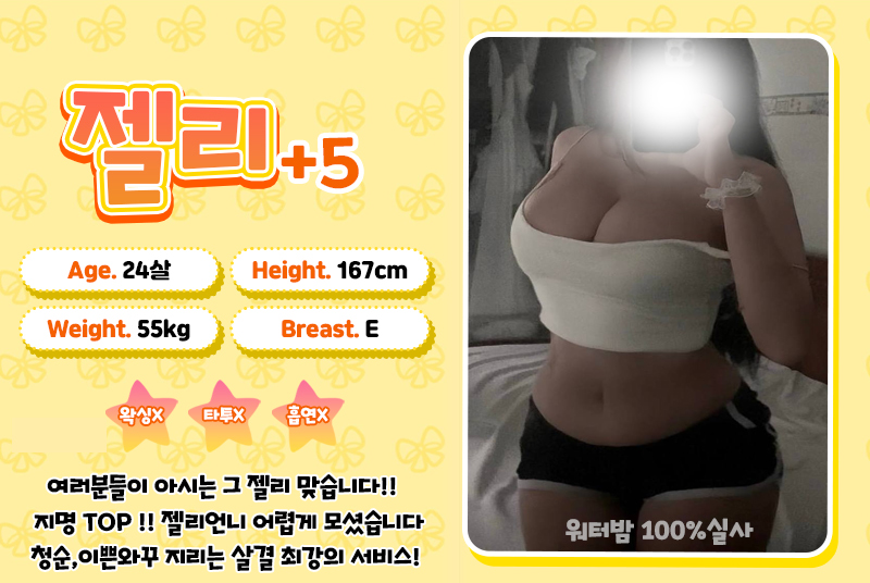 젤리.jpg