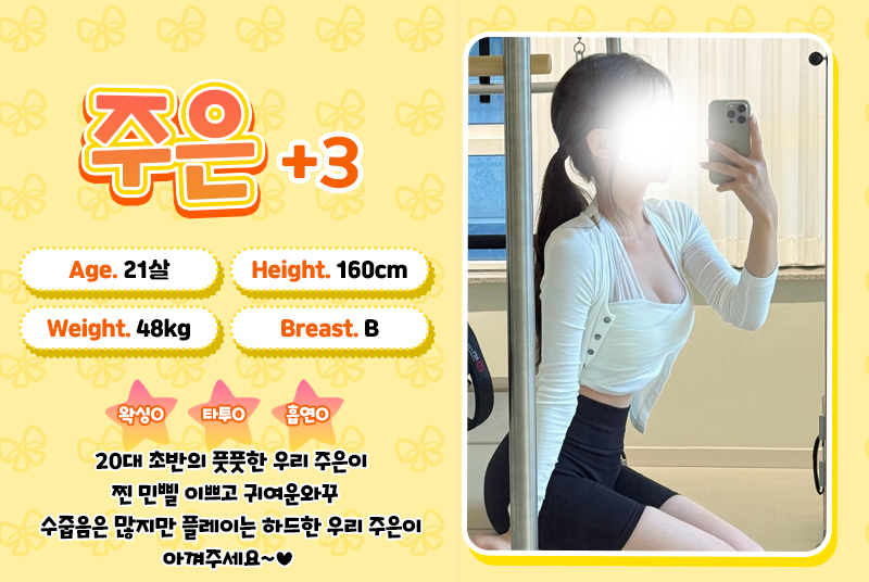 주은.jpg