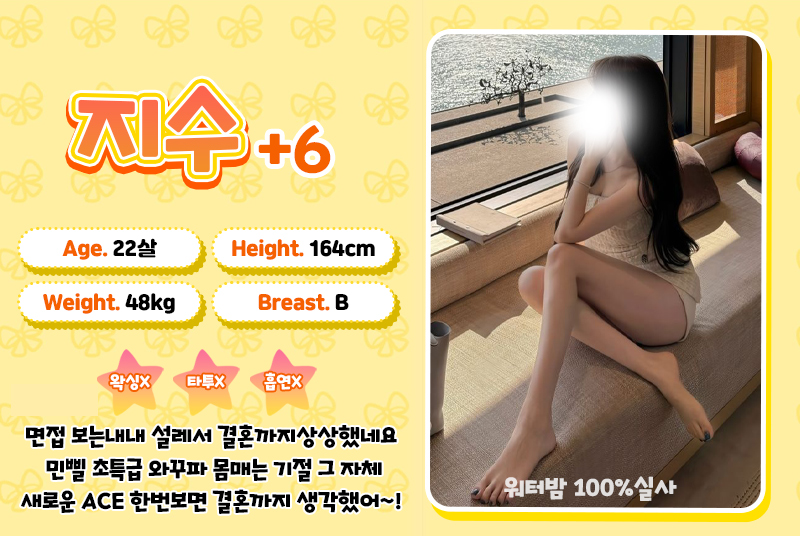 지수.jpg