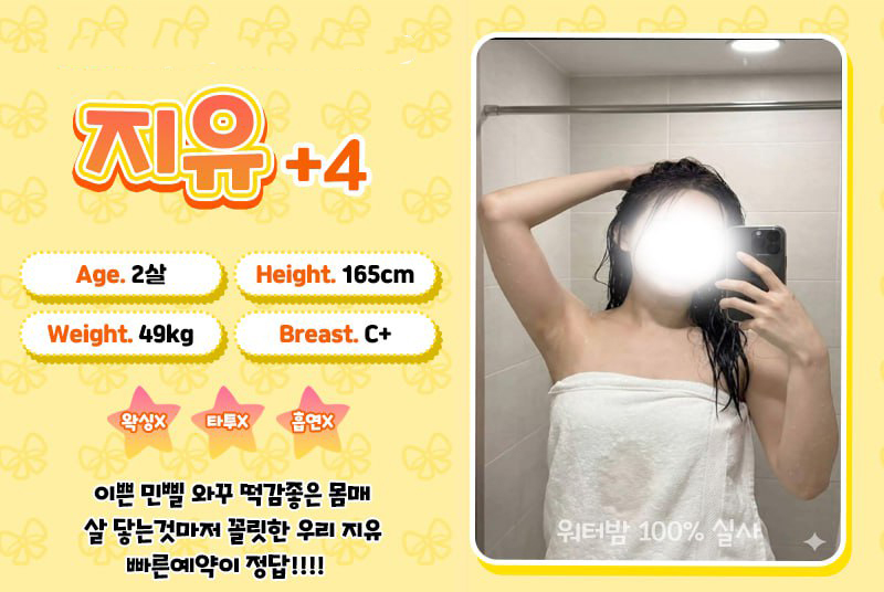 지유.jpg