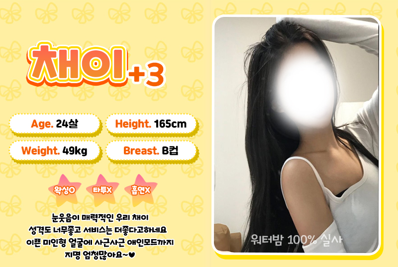 채이.jpg