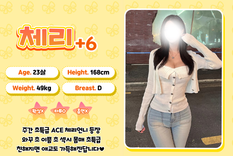 체리.jpg