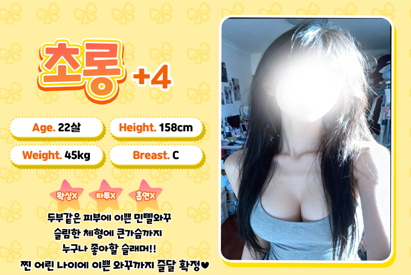 초롱.jpg