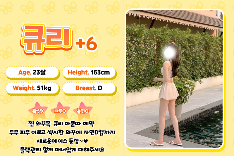 큐리.jpg