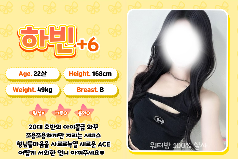 하빈.jpg