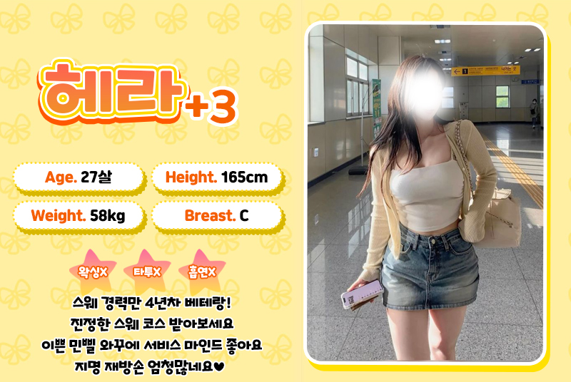 헤라.jpg