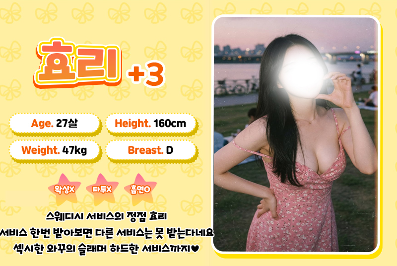 효리.jpg
