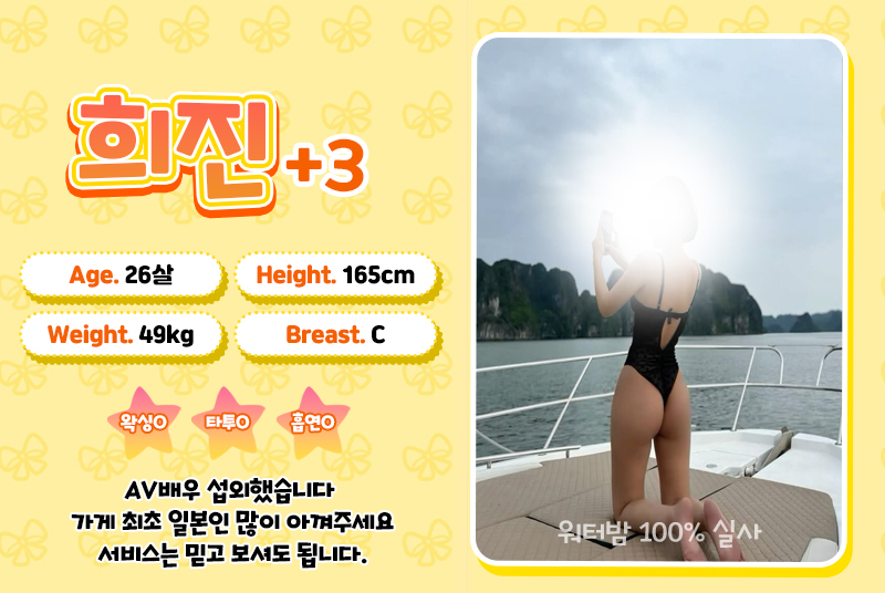 희진.jpg