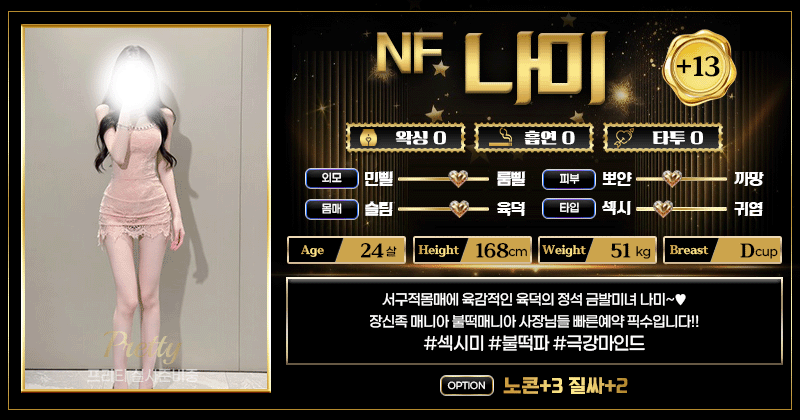 나미.gif