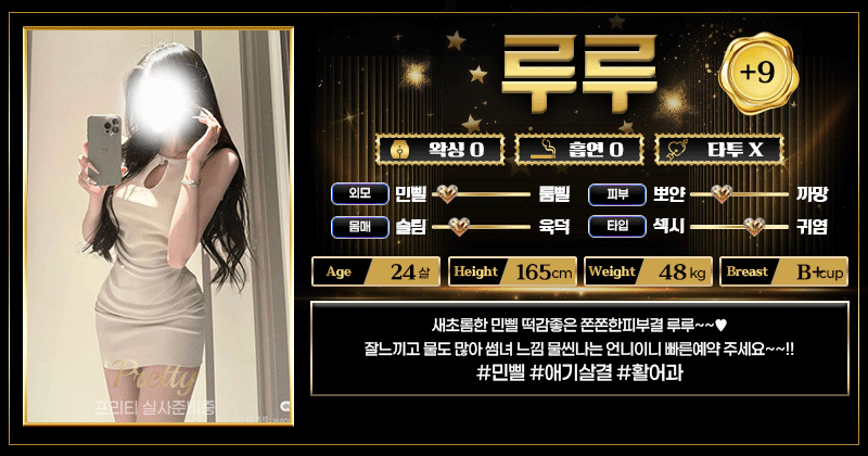 -루루.gif