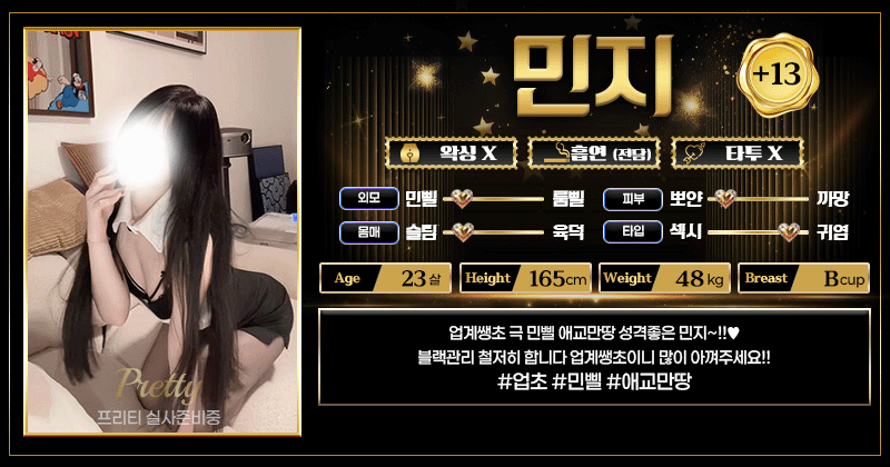 -민지.gif