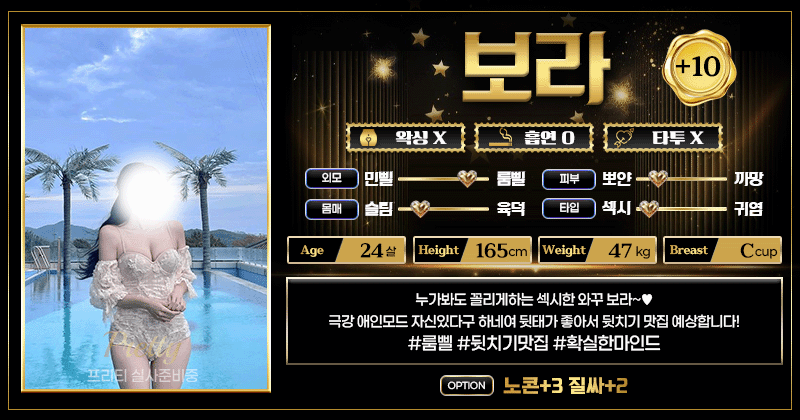 -보라.gif