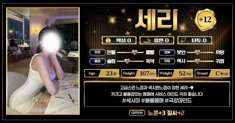 -세리.gif