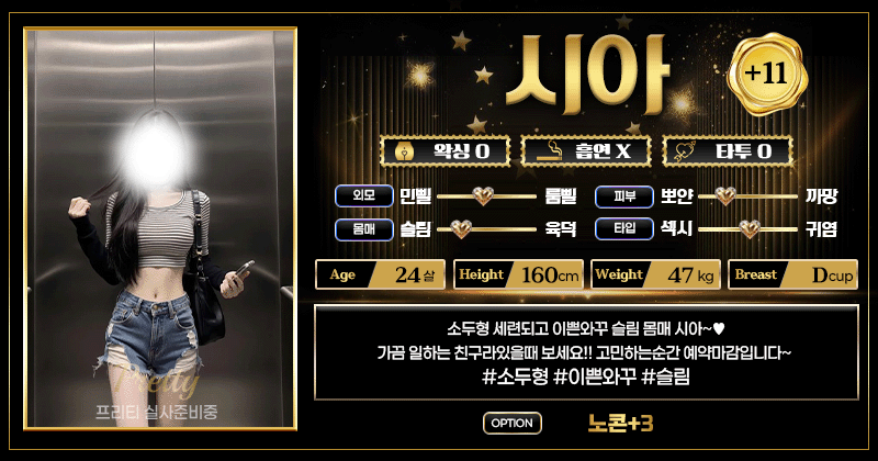 -시아.gif