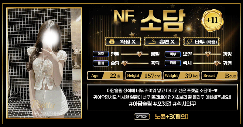 -소담.gif
