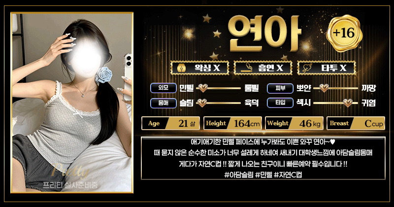 연아.gif