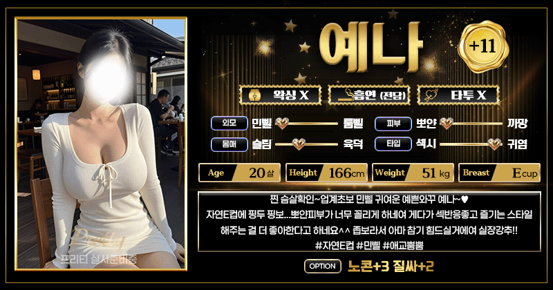 예나.gif
